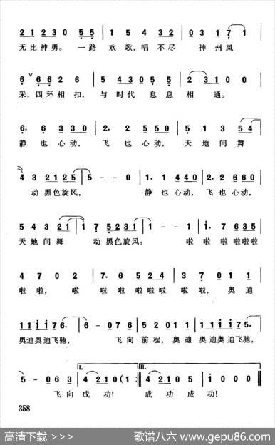 奥迪飞驰 - 华也|珊卡