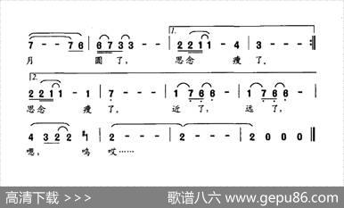 近了，远了 - 阡寒|蔚鸫