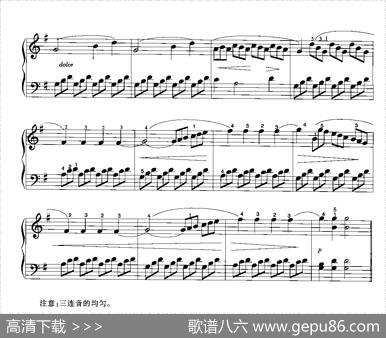 拜厄三连音