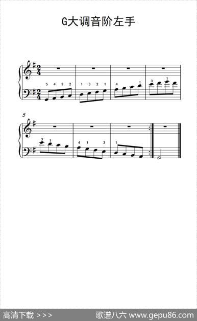 第一级2.G大调音阶左手（中央音乐学院钢琴（业余）考级教程1-3级）