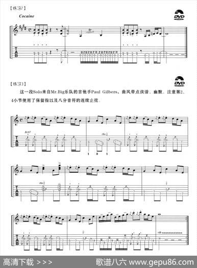 Pick止弦电吉他练习曲|[意]德·斯卡拉蒂