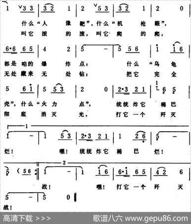 军营生活套曲：4、投弹歌 - 石祥、刘薇|唐诃、生茂
