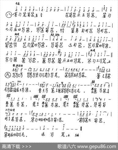 凤翔千仞（古琴）|成公亮记谱制谱