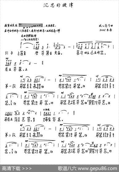 沉思的旋律（古琴）|成公亮