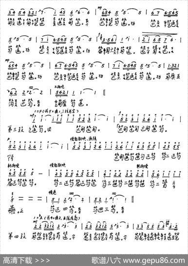 沉思的旋律（古琴）|成公亮