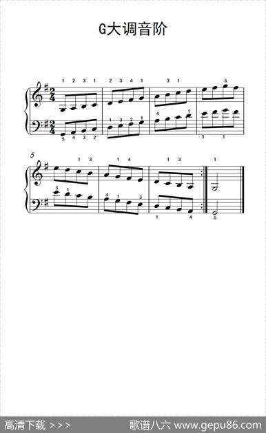 第二级2.G大调音阶（中央音乐学院钢琴（业余）考级教程1-3级）