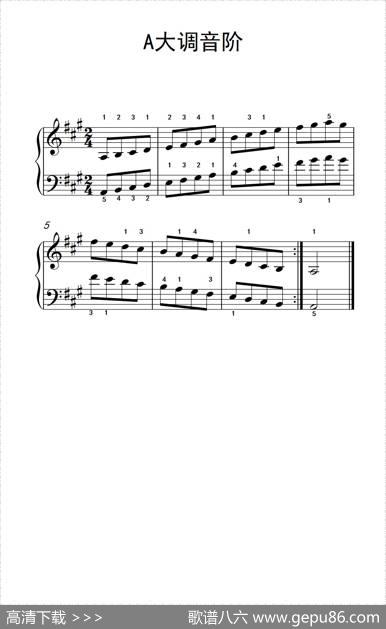 第二级4.A大调音阶（中央音乐学院钢琴（业余）考级教程1-3级）