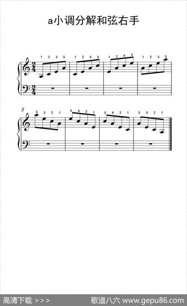 中央音乐学院钢琴（业余）考级教程1-3级（中央音乐学院钢琴（业余）考级教程1-3级）