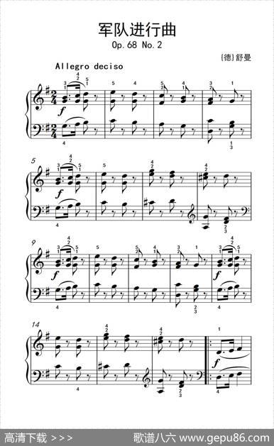第二级1.军队进行曲（中央音乐学院钢琴（业余）考级教程1-3级）|[德]舒曼