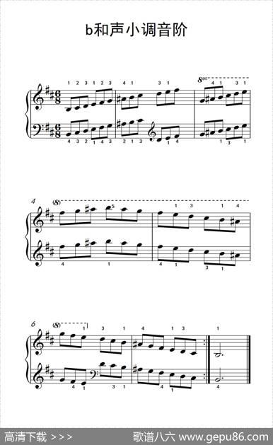 第三级9.b和声小调音阶（中央音乐学院钢琴（业余）考级教程1-3级）