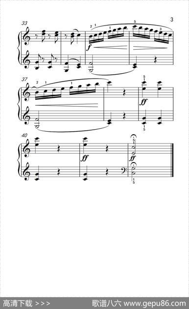 第三级2.练习曲（中央音乐学院钢琴（业余）考级教程1-3级）|[德]古利特
