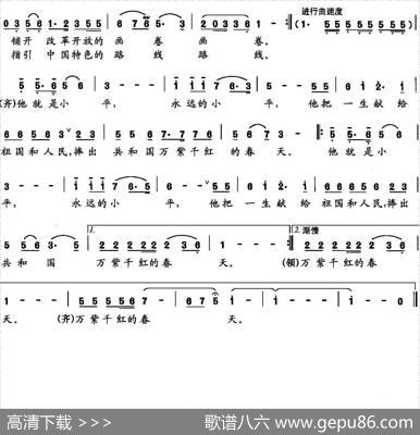 故乡的思念（龙清江陈道斌词邹居阵周贵绵曲） - 龙清江陈道斌|邹居阵周贵绵