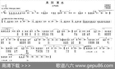 耒阳赏水 - 刘继锋|张世民