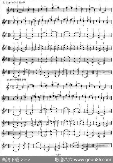 小提琴双弦三、六、八度音阶、音程练习|赵惟俭
