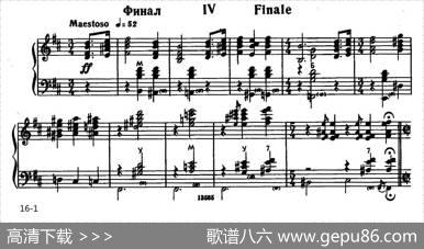 b小调奏鸣曲（第四乐章）|尼古拉·亚科夫列维奇·柴金