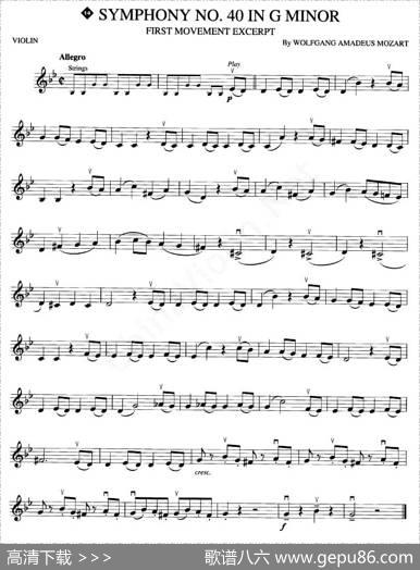 SYMPHONYNo.40INGMINOR（小提琴谱）