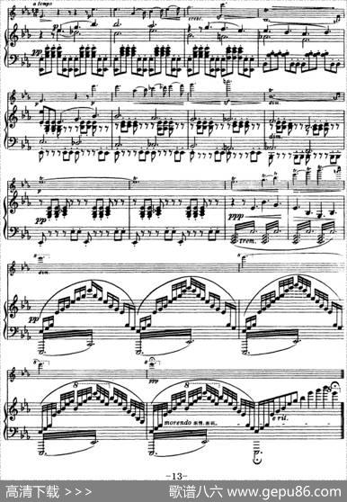第四协奏曲（D小调）（小提琴+钢琴）|[比]维们当
