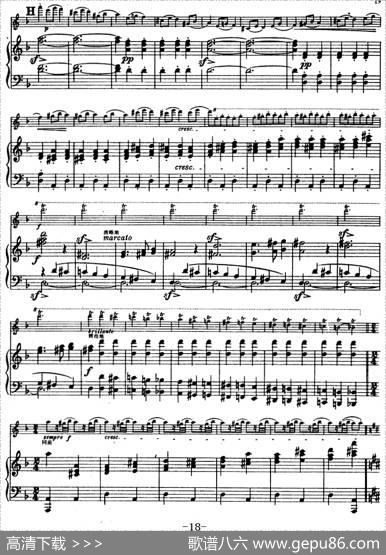 第四协奏曲（D小调）（小提琴+钢琴）|[比]维们当