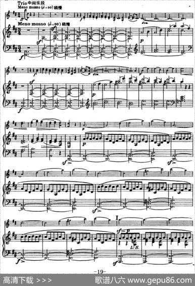 第四协奏曲（D小调）（小提琴+钢琴）|[比]维们当