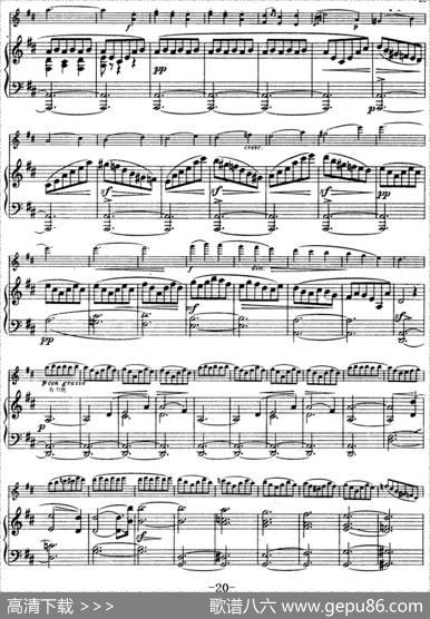 第四协奏曲（D小调）（小提琴+钢琴）|[比]维们当
