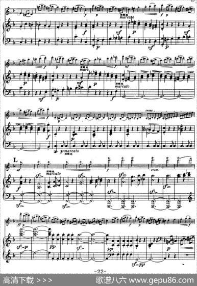 第四协奏曲（D小调）（小提琴+钢琴）|[比]维们当