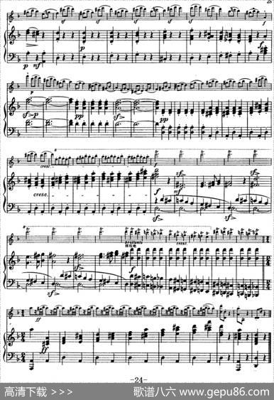 第四协奏曲（D小调）（小提琴+钢琴）|[比]维们当