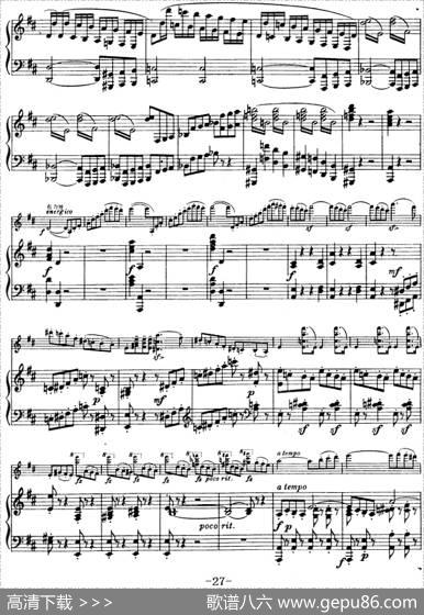 第四协奏曲（D小调）（小提琴+钢琴）|[比]维们当