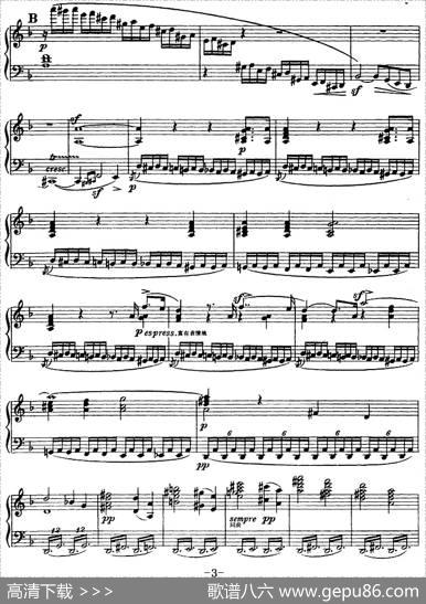 第四协奏曲（D小调）（小提琴+钢琴）|[比]维们当