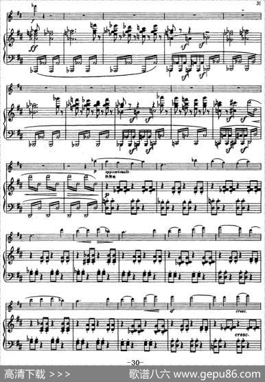 第四协奏曲（D小调）（小提琴+钢琴）|[比]维们当