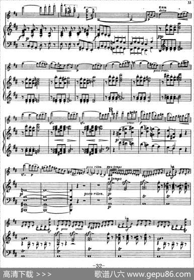 第四协奏曲（D小调）（小提琴+钢琴）|[比]维们当