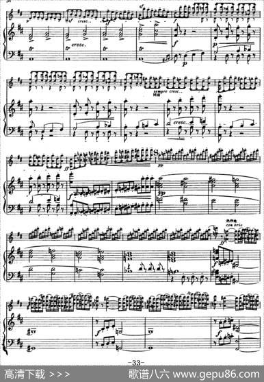 第四协奏曲（D小调）（小提琴+钢琴）|[比]维们当