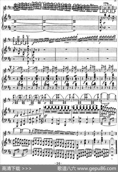 第四协奏曲（D小调）（小提琴+钢琴）|[比]维们当