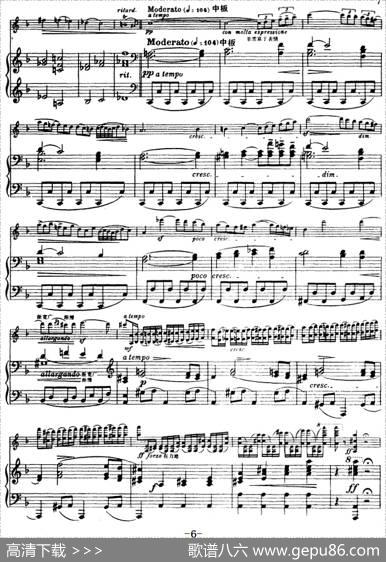 第四协奏曲（D小调）（小提琴+钢琴）|[比]维们当