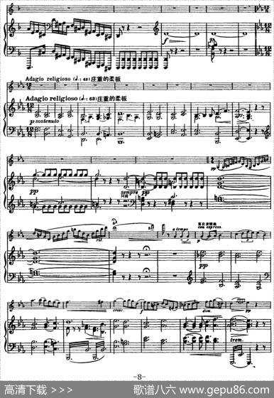 第四协奏曲（D小调）（小提琴+钢琴）|[比]维们当