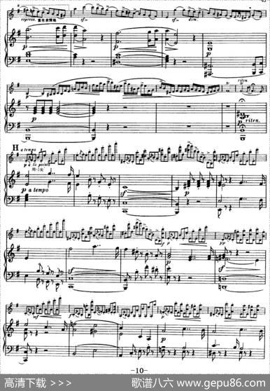 第五协奏曲（A小调）（小提琴+钢琴）|[比]维俄当