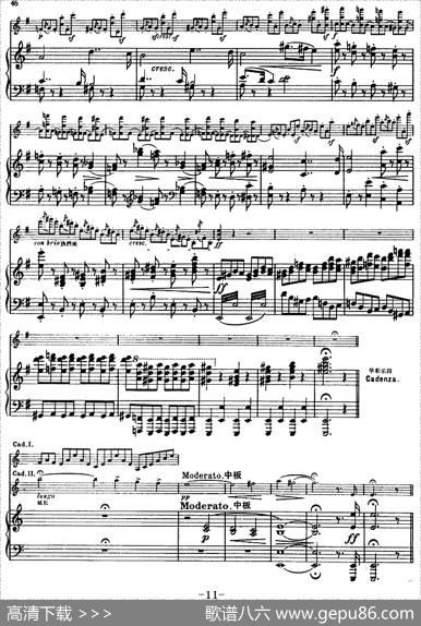 第五协奏曲（A小调）（小提琴+钢琴）|[比]维俄当