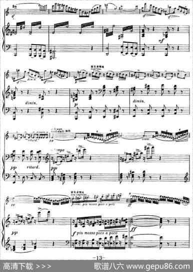 第五协奏曲（A小调）（小提琴+钢琴）|[比]维俄当