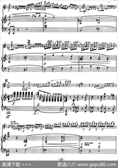 第五协奏曲（A小调）（小提琴+钢琴）|[比]维俄当