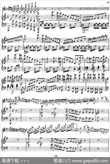第五协奏曲（A小调）（小提琴+钢琴）|[比]维俄当