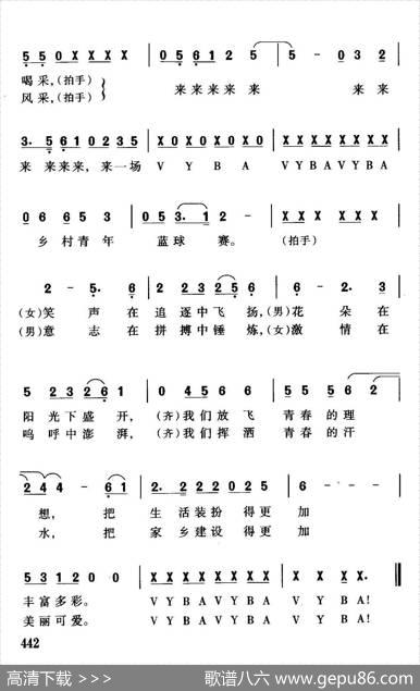 放飞青春的理想 - 李道一|珊卡