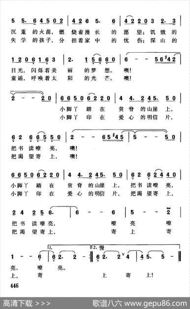 爱心明信片 - 李建沈海东|珊卡