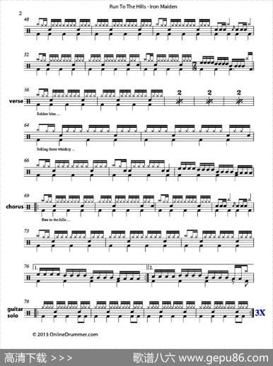 RunToTheHills（鼓谱）