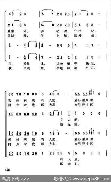 社区是个大家庭 - 王尧忠|珊卡