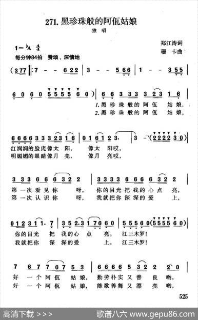 黑珍珠般的阿佤姑娘 - 郑江涛|珊卡