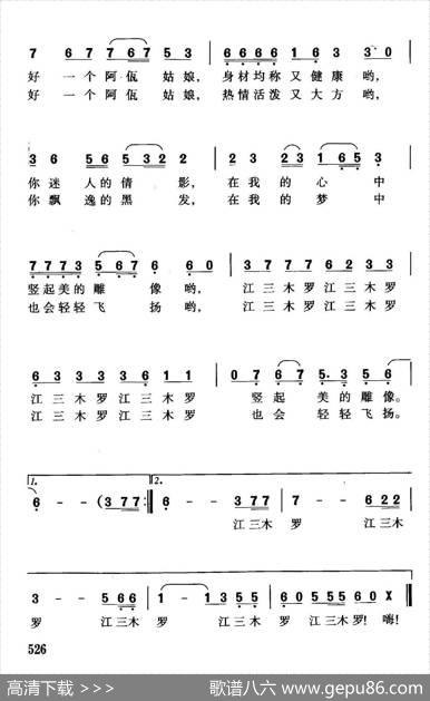 黑珍珠般的阿佤姑娘 - 郑江涛|珊卡