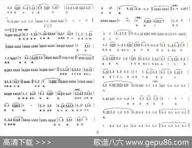 （碧玉簪）选场《三盖衣》