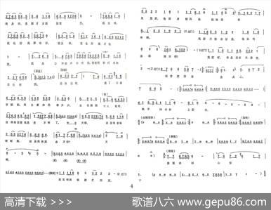 （碧玉簪）选场《三盖衣》