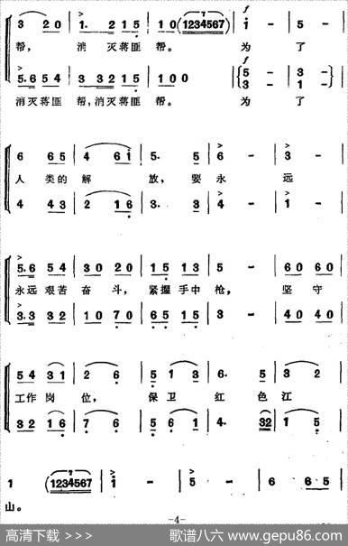 在红军伯伯身边（合唱） - 管桦|李群