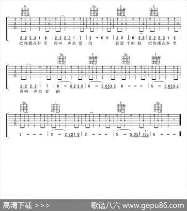 闯码头|大哲词曲、梦断弦音编配
