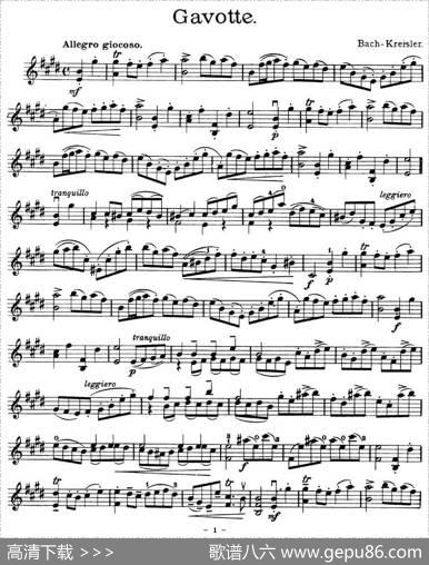 Gavotte.（加沃特、克莱斯勒作曲版）